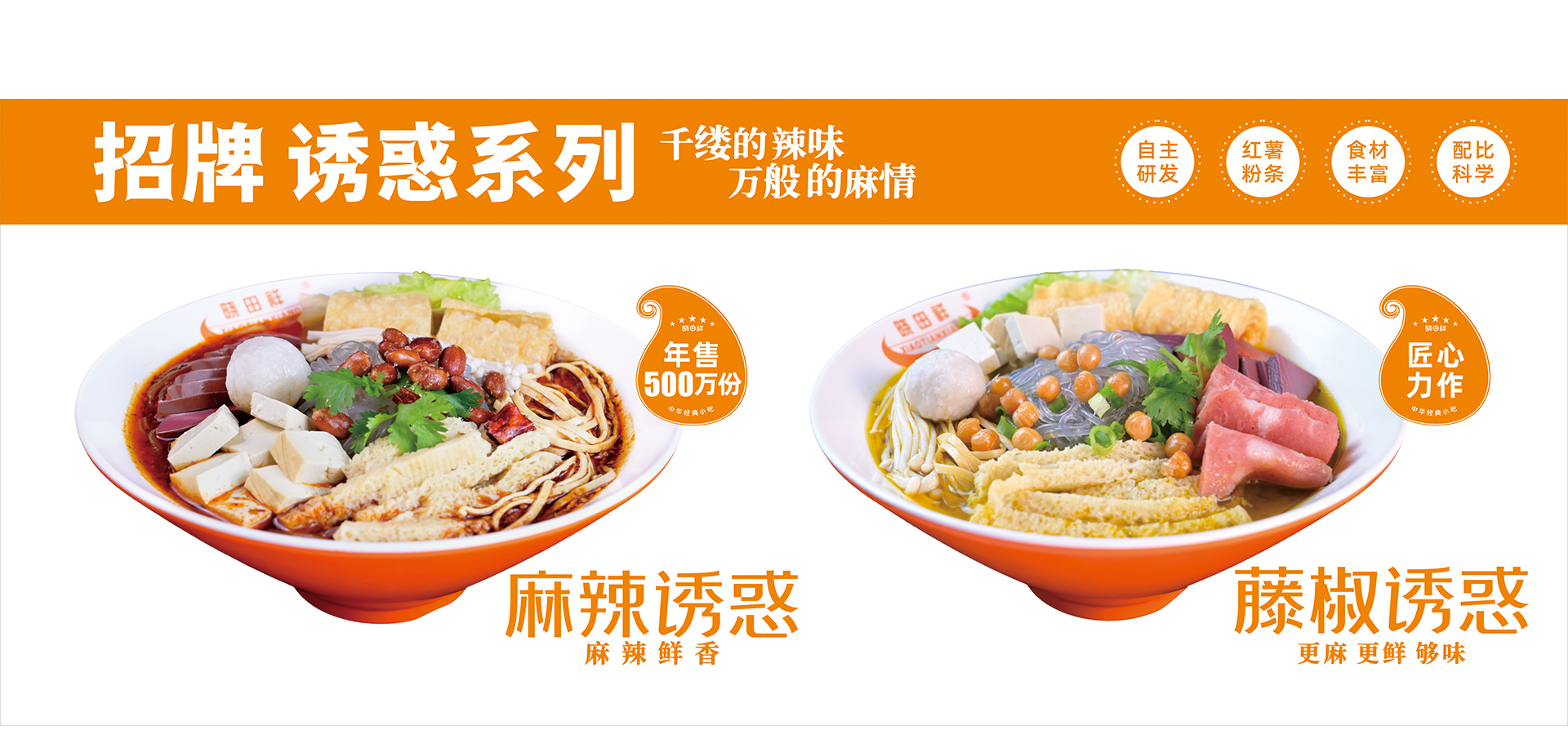 俊天